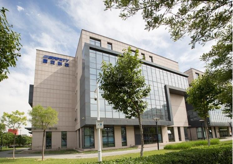 北京辰安科技股份順利通過了信息安全、信息技術(shù)服務(wù)管理體系認(rèn)證